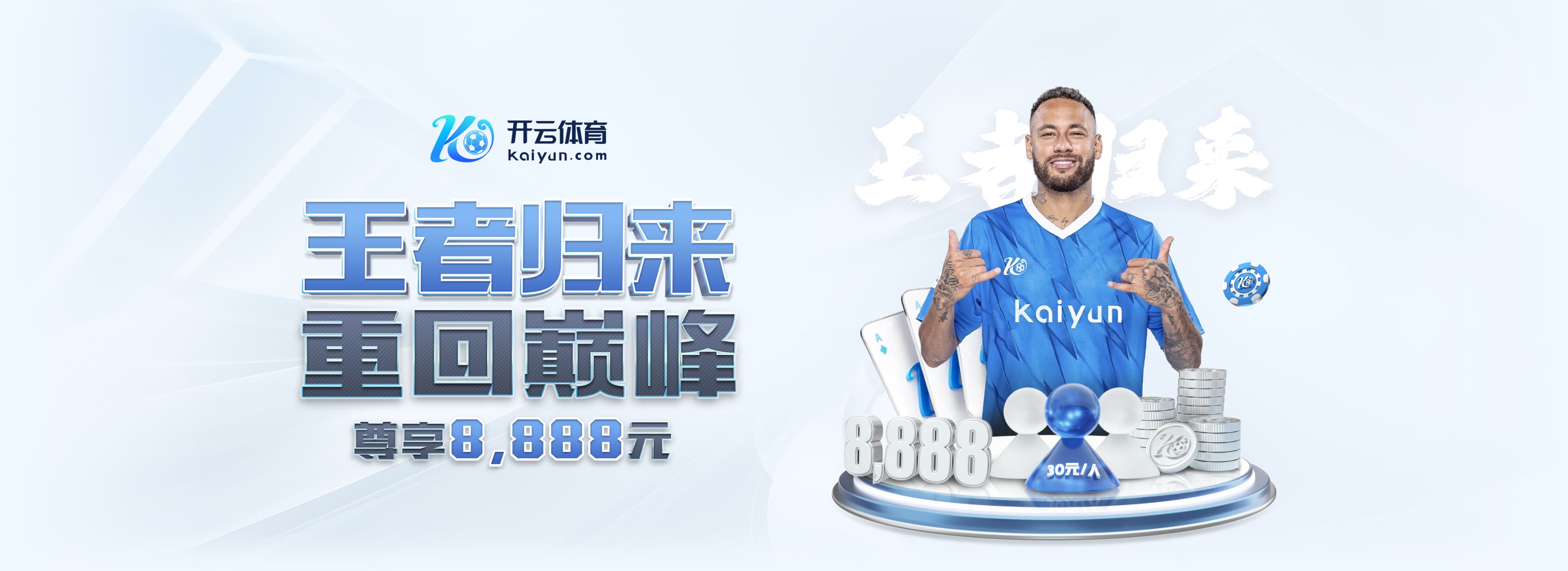 续约施洛特贝克和阿德耶米将加解约金条款?凯尔:还没到那一步